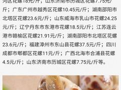 -海之鲜大排档(东山海鲜金銮湾店)