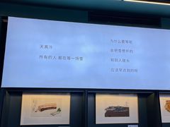 -思南书局(复兴中路店)