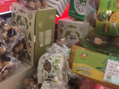 -百果园PAGODA(米兰公寓店)