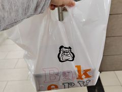 -Juicy Bakery(瑞景店)