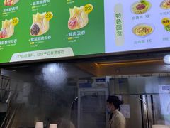 -袁记云饺(西安路店)