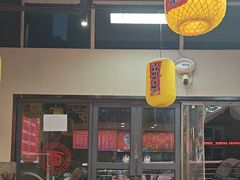 -杨姐大碗面(电厂南路店)