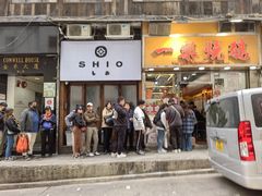 -一乐烧鹅(中环店)