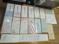 -鸠居堂(銀座本店)