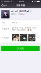 iphone_upload_pic-木北造型