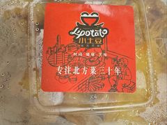 -小土豆北方菜馆(方庄店)
