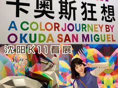 -chi K11艺术空间展览厅