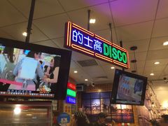 -美芝莲(领展购物广场中关村店)