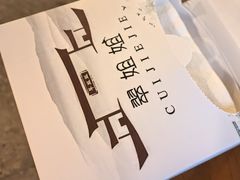 -翠姐姐农家大院·老底子萧山菜(建设一路店)