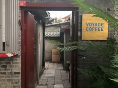 -VOYAGE COFFEE(北锣鼓巷店)