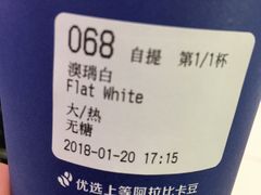 -瑞幸咖啡(怡富广场店)
