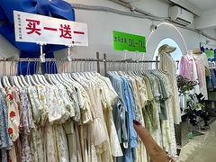 -东中街(地铁站)