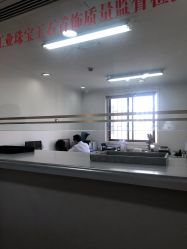 -国家轻工业珠宝检测中心