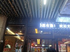 -517烧烤·龙虾·海鲜大排档(万象都荟店)