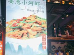 -谢三姐金奖啤酒鱼(总店)