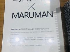 -G·SPACE(金鹰世界店)