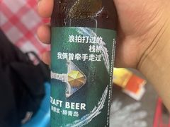 -永红源啤酒·烧烤·海鲜·大排档(台柳路店)