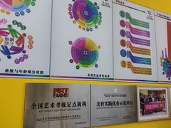 -佳禾国际美术书法教育(仁恒伊势丹校区)