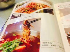 -汉水缘鲜鱼庄(黄雁村店)