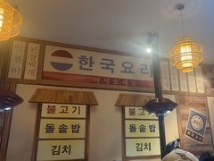 -韩一品韩国料理(柏庐南路店)