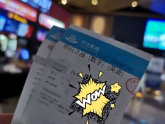 -万达影城(闵行颛桥万达广场杜比影院店)