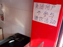 -正新鸡排(卫校西街店)