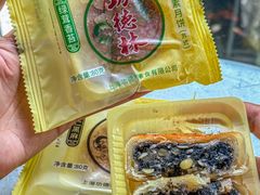 -功德林(南京西路店)