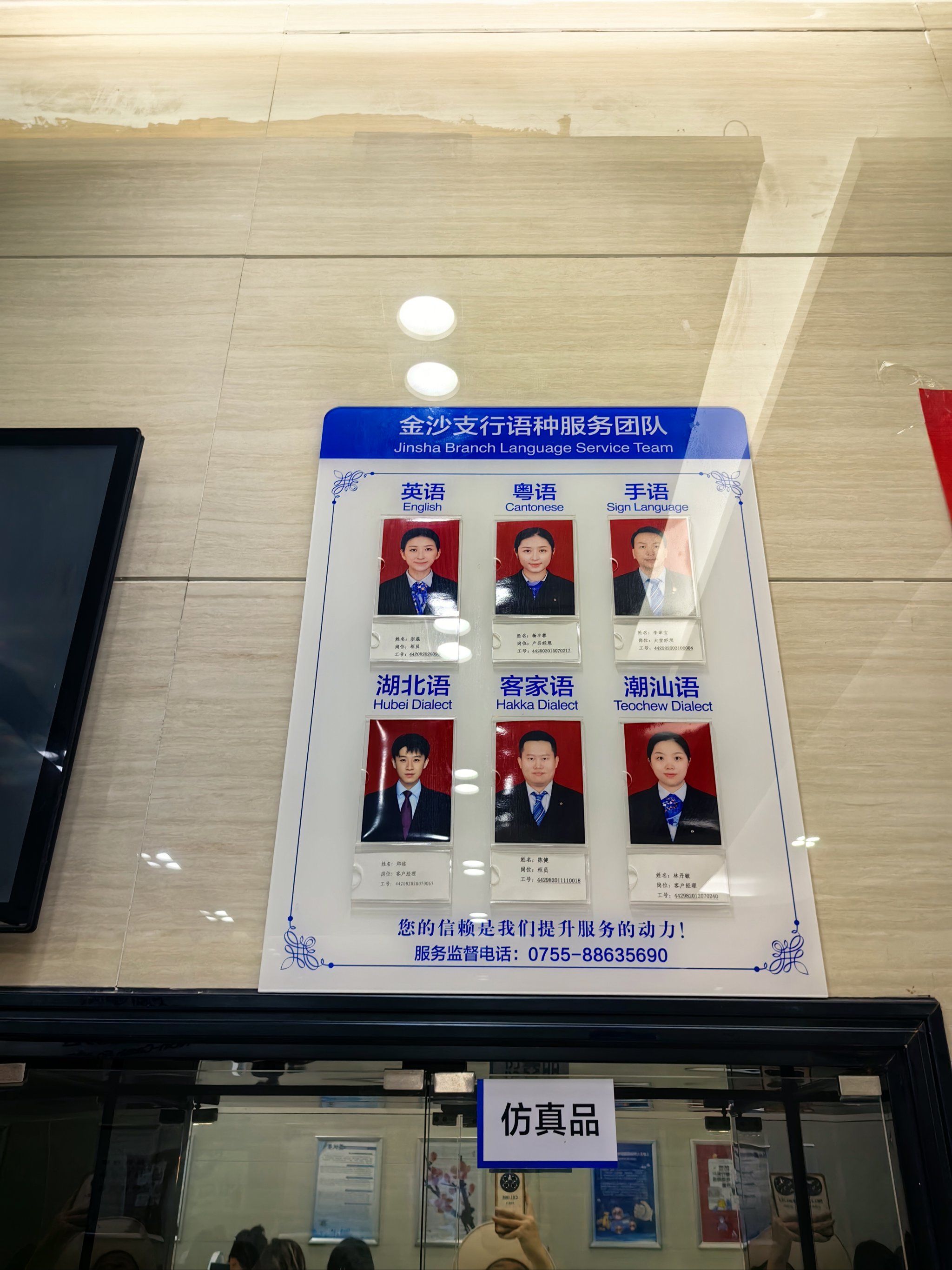 建设银行你是卷王