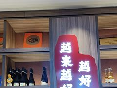 -钱锋炭缸烧烤(南湖大路总店)