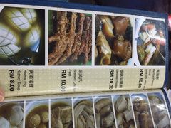 -新记肉骨茶
