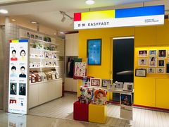 -方快-照相馆(浦建路巴黎春天店)