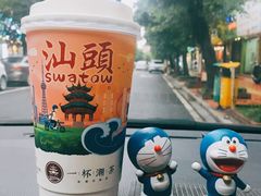 -一杯潮茶·专注潮汕茶饮(朝阳庄店)