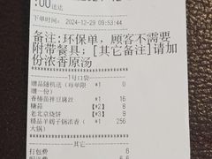 -蝎王府羊蝎子(西直门店)