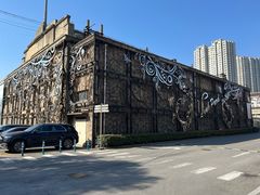 -半岛1919创意园区