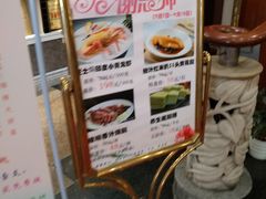 -新兴家喻酒家·羊城名宴(昌岗店)