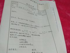 -武汉大学附属爱尔眼科医院(湖北总院)