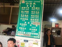 -高记什邡肖麻辣(成都店)
