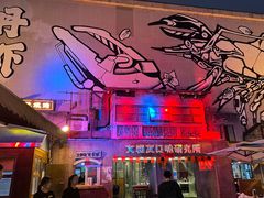 -文和友老长沙龙虾馆(化龙池店)