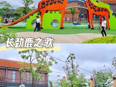 -季高兔窝窝亲子园(上海薰衣草公园店)