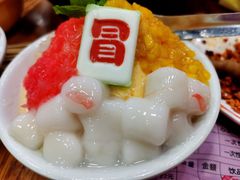 -冒椒火辣(太古里店)