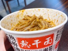 -蔡记炸酱热干面(昌里路店)