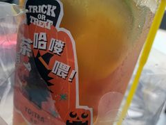 -YO!TEA有茶(科兴科学园店)