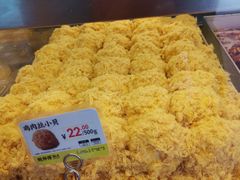 -鲍师傅糕点(青年汇店)