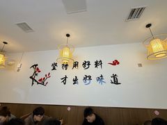 -老杨饭店(万科里店)