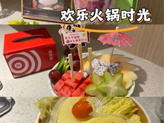 -海底捞火锅(奥体南路店)