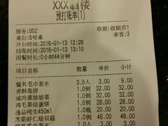-旭龙鱼头王(航华店)
