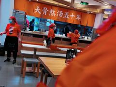 大堂-味千拉面(双井店)