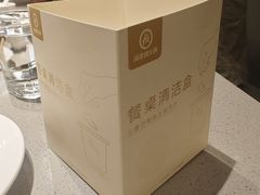 -海底捞火锅(吾悦广场店)
