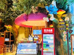 -蓝精灵乐园·世茂精灵之城主题乐园