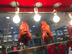 -老北京前门烤鸭(北中路99店)